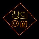 악단광칠 콘서트<매우춰라> | 악단광칠 올스탠딩 콘서트 <매우춰라!> 성료🕺💃