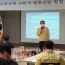 소통과공감사회적협동조합 이미지