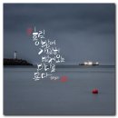 바다, 보다(See The Sea) #4319 이미지