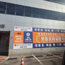 영등포제일약국 이미지