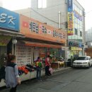 월드아시아마트성서 이미지