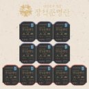 올바름 이미지