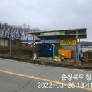 내수2리경로당 네이버블로그