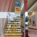 달토끼의떡볶이흡입구역부평청천점 | 아이들과 함께 먹기 좋은 짜장떡볶이 "달토끼의떡볶이 흡입구역 부평청천점"