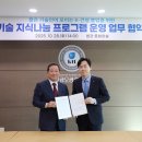 금오공과대학교