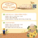 청주내수도서관 이미지