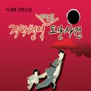 이정표출판사