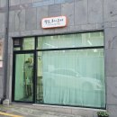 [백석] 페이퍼 토퍼 창업 클래스 | 청주 포토샵 원데이클래스 학원 금천동 헬로후니호야