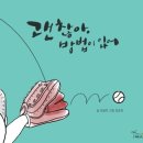토순상회 이미지