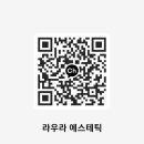 라우라에스테틱 이미지
