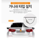 지에스모터스 이미지