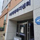 다산동주민센터 이미지