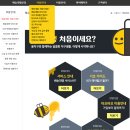 📦 제가... 너무 만족스러운 소비를 했다내요 | 타오바오 직구 후기(feat. 꿀직구닷컴)
