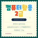 아성컴퓨터 이미지