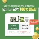 더피플엔 주식회사