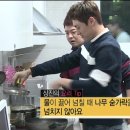 나무숟가락 - 김해시 삼계중앙로 38 | 나무숟가락