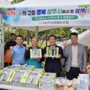 서상주농업협동조합 이미지