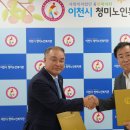 HOPE 행정사사무소 이미지