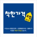 착한