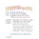동한볼링센터 이미지