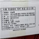 중국미도