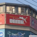굿당구장 이미지