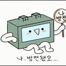 쌍둥이카센타 이미지