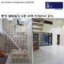 엘림빌딩 이미지