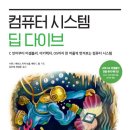 한빛컴퓨터 네이버블로그