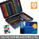 (주)씨엔앨 글로벌 이미지