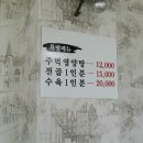 아산보양식 이미지