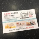 코코호도과자중동롯데점 네이버블로그