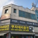 전대로76번길 이미지