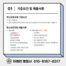 행정사 이기만 네이버블로그