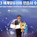 휴비스글로벌 이미지