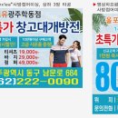 올포유광주 이미지