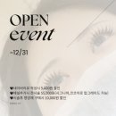 켓츠아이 | [문정속눈썹] 문정역3번출구 속눈썹연장 "아이올라" 네츄럴한 켓츠아이 연장후기