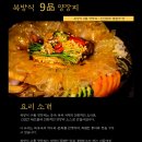 왕미호 이미지