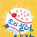 질러질러 이미지