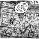 만화세상 이미지