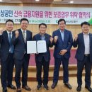 삼칠농업협동조합 이미지