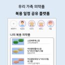 위드로케어 네이버블로그