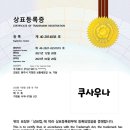 평화사우나 이미지