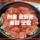 모랑