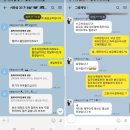 소문난닥터찬의 수성더팰리스푸르지오더샵 새집증후군 제거