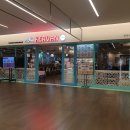 케르반레스토랑 코엑스점 이미지