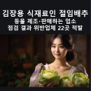 성희식품