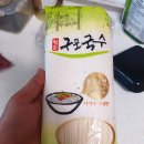 콩국수만들기 이미지