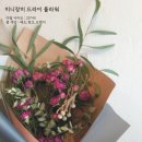 노마드플라워 이미지