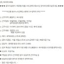 홈플러스(주)홈플러스북수원점